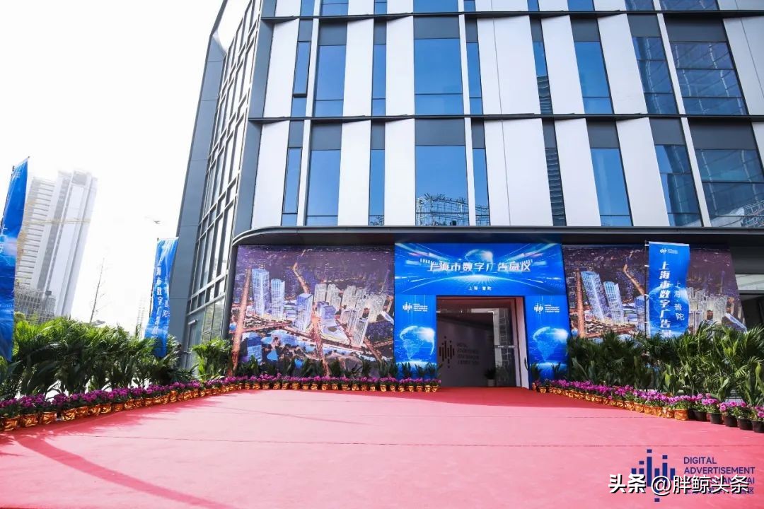 上海数字广告园区,上海市数字广告园区