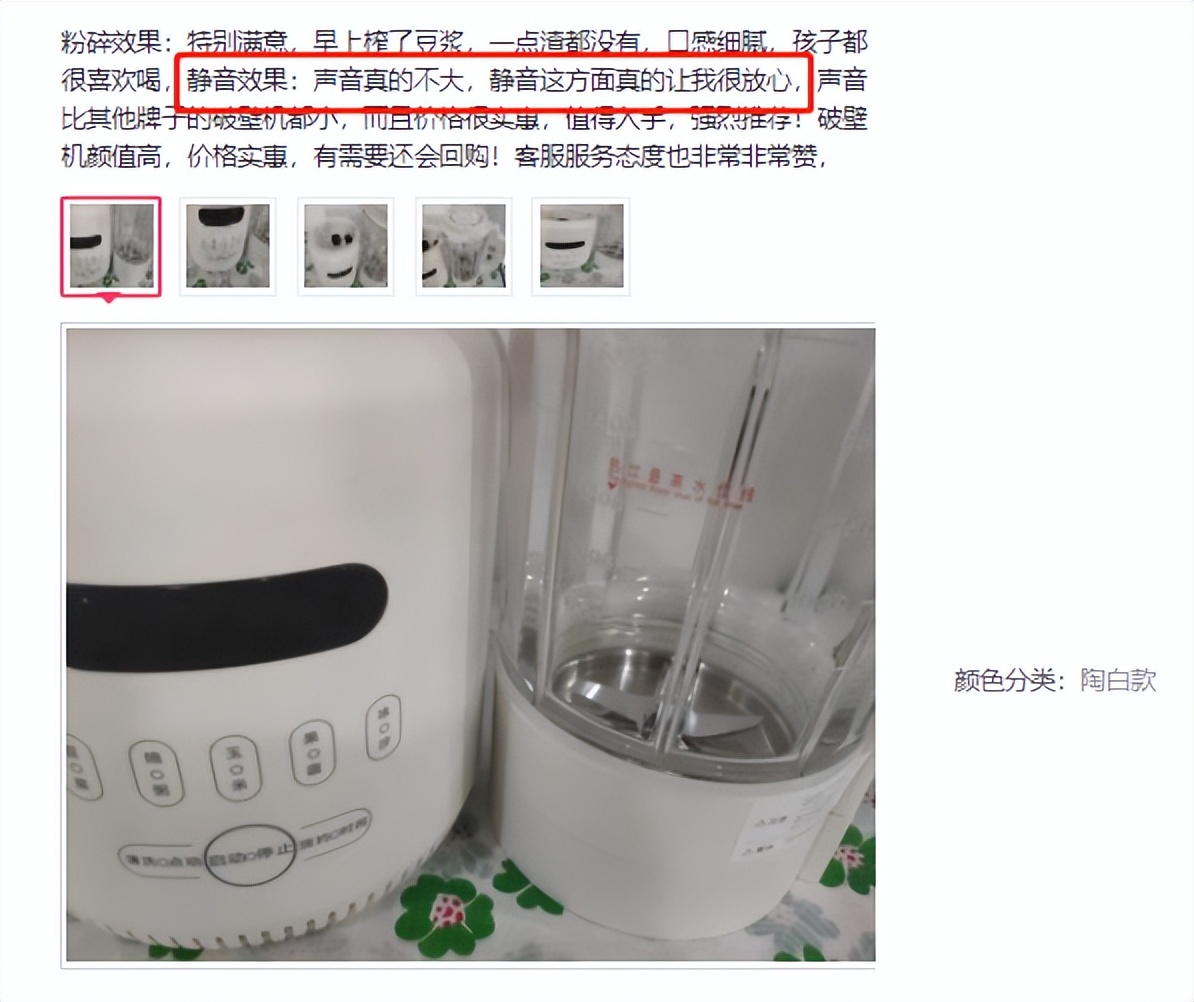 破壁机有多好用？只有你想不到，没有它做不到