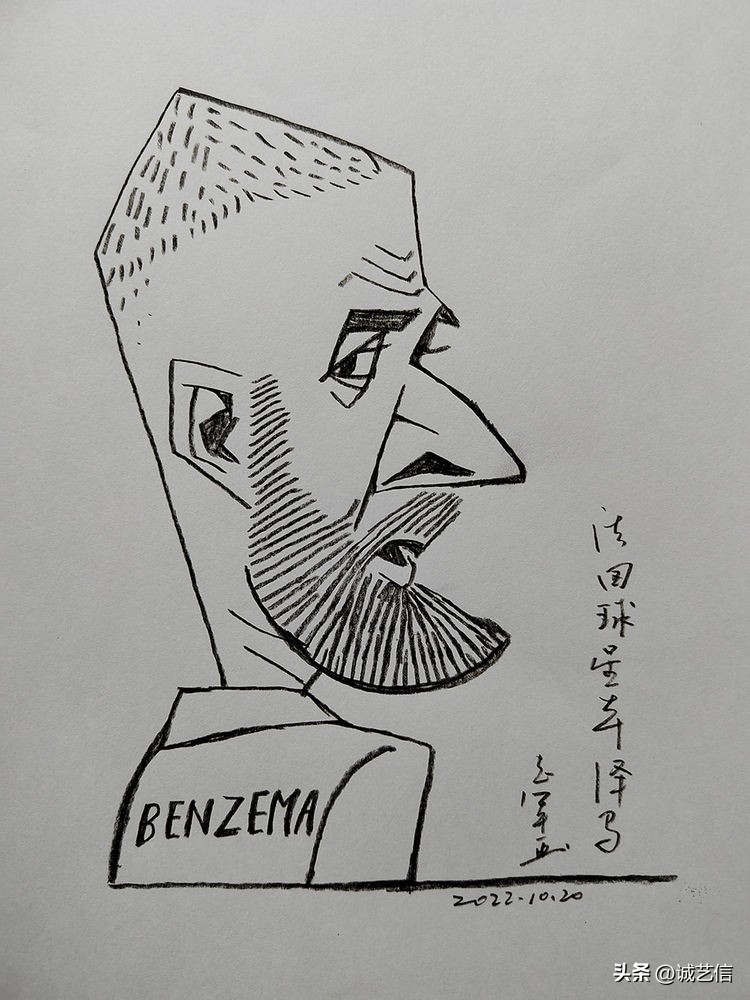 圆梦金球,本泽马漫画