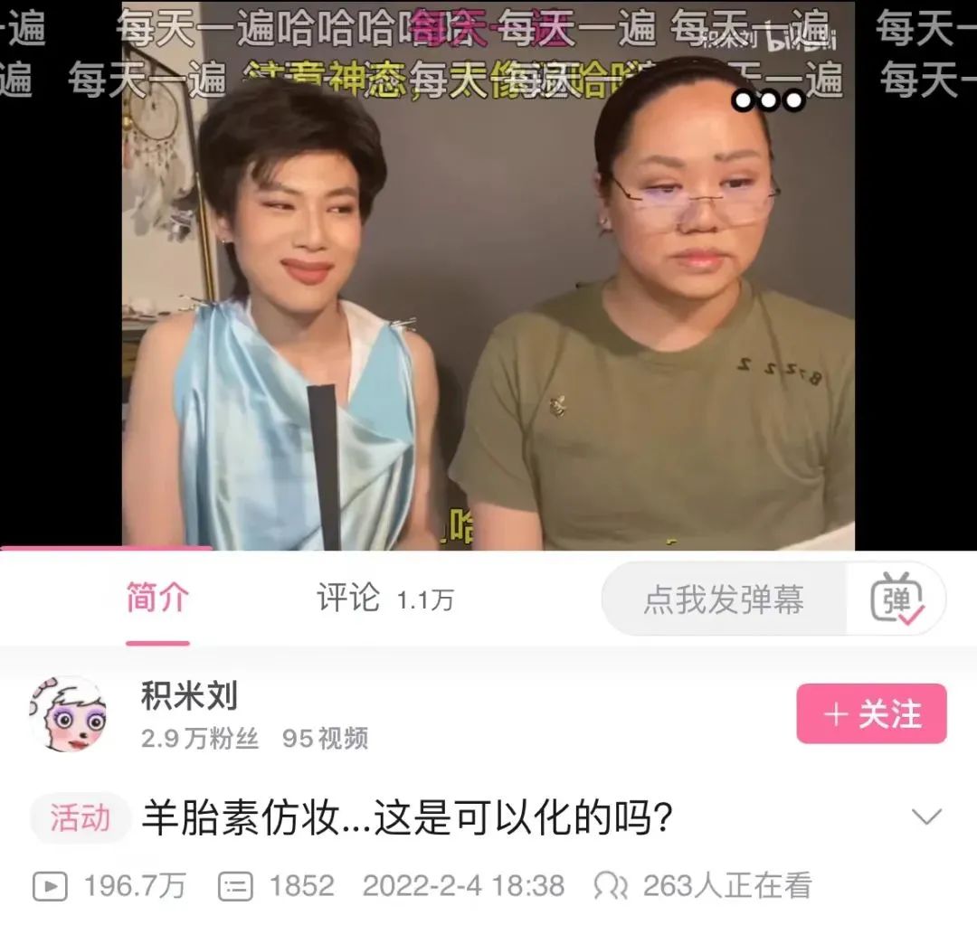 有关羊胎素的视频,羊胎素皮都皱了