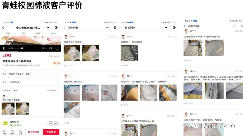 暑假不知道去哪里搞钱可以过来看看只要一部手机就可以带你赚钱