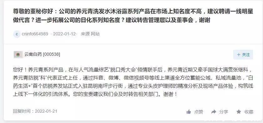 张继科被曝欠巨额赌债事件脉络,张继科深陷涉赌欠债风波