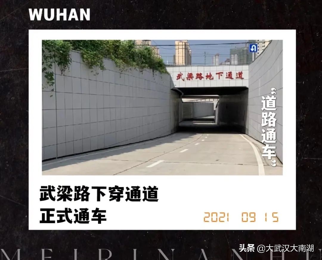 2021年南湖关键词:通!通!通