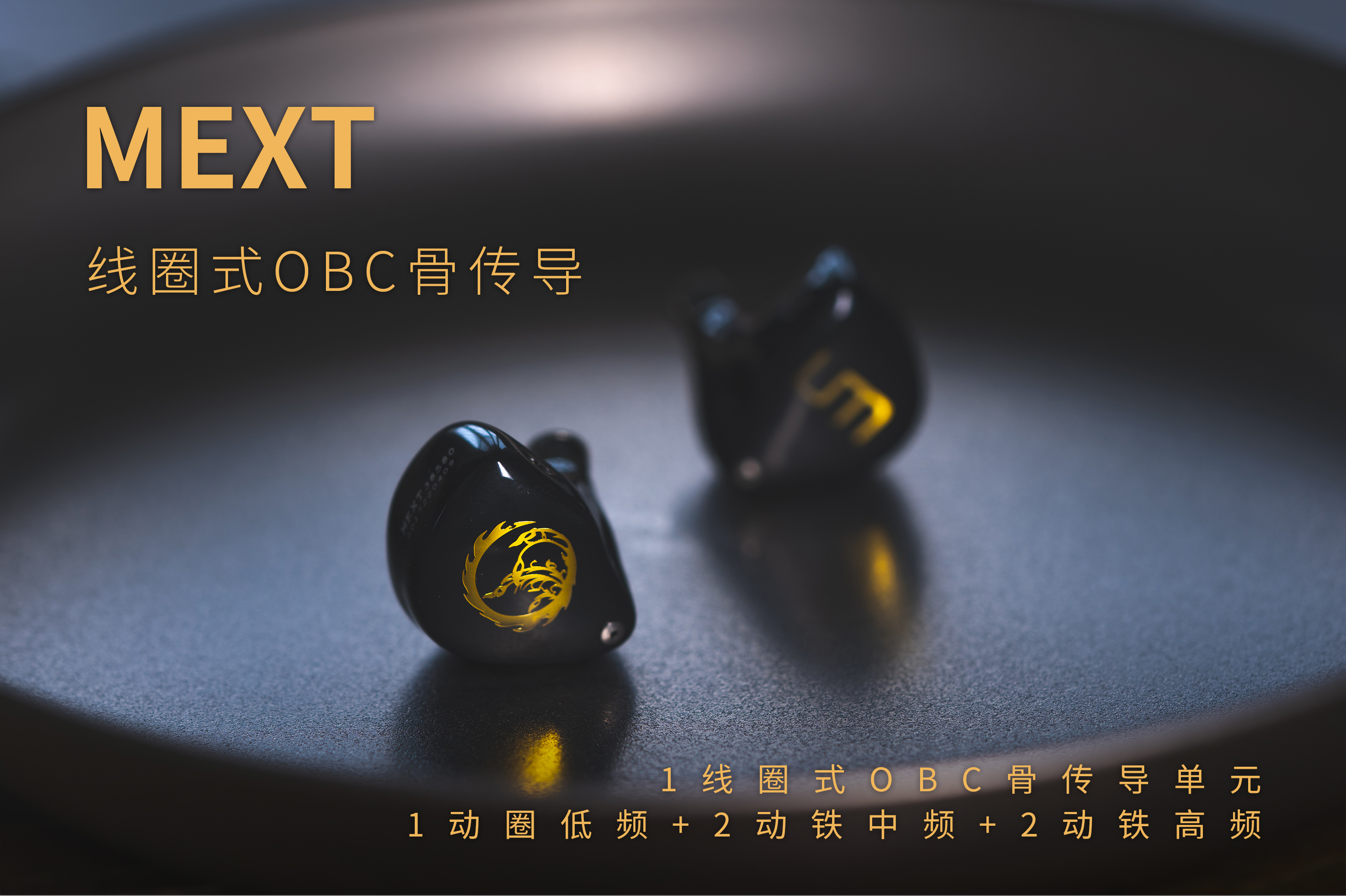 「耳边福利」一文看遍2022双十一值得买的HiFi器材!(上)