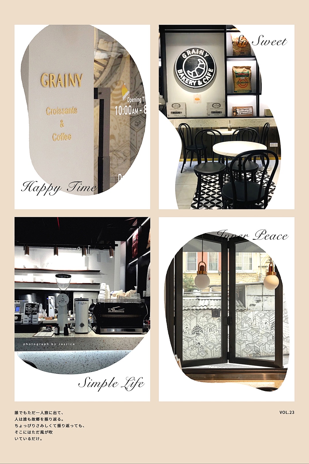 广州最好吃的10家面包店,广州十大蛋糕面包店