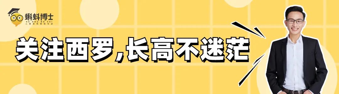 9岁身高130男孩长大很难超过172吗,12岁男孩身高168未来能长到多高