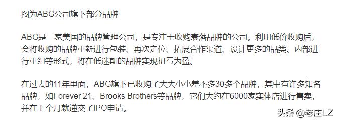 南极电商买卖逻辑,南极电商深股通买入比例