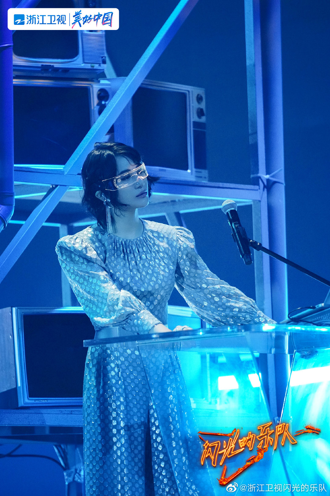 闪光的乐队第一季：你认为哪首歌最精彩