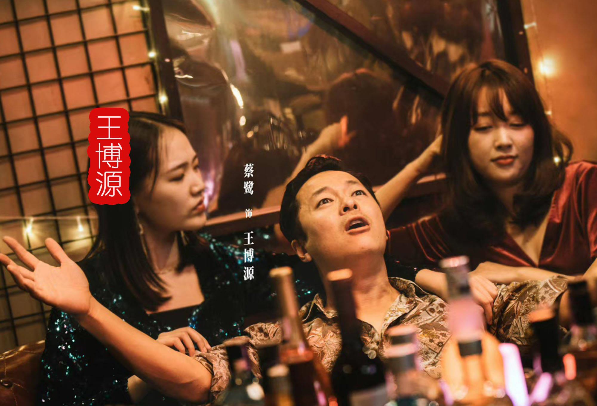 似火流年黄寺和彪子第一次相遇,似火流年黄寺儿知道彪子死了