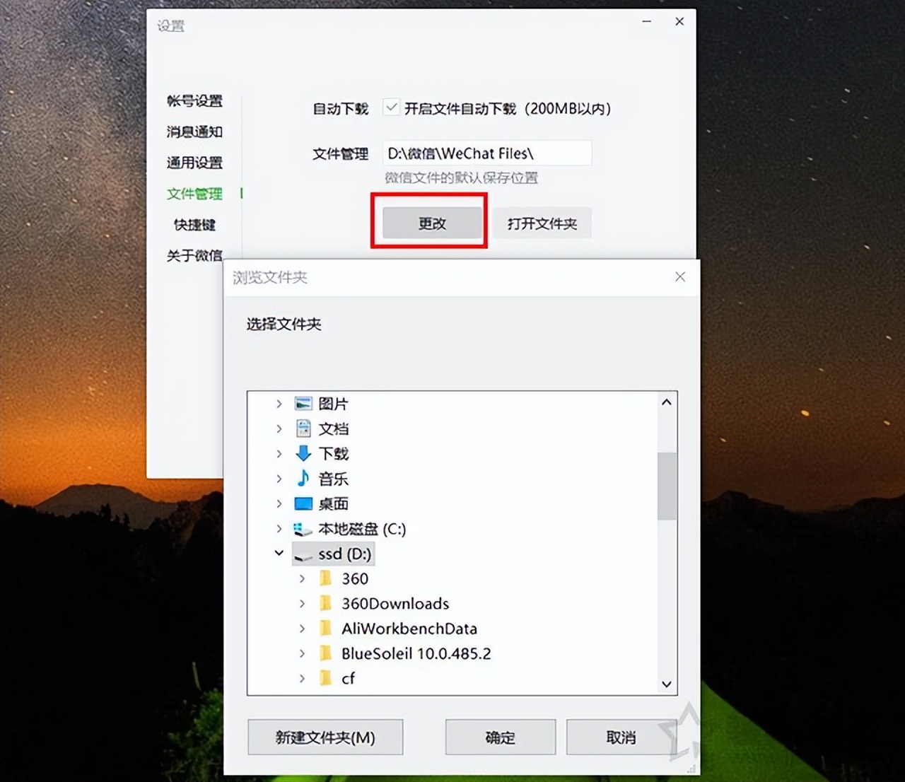 c盘满了怎么清理c盘空间windows8,c盘满了怎么清理电脑c盘空间