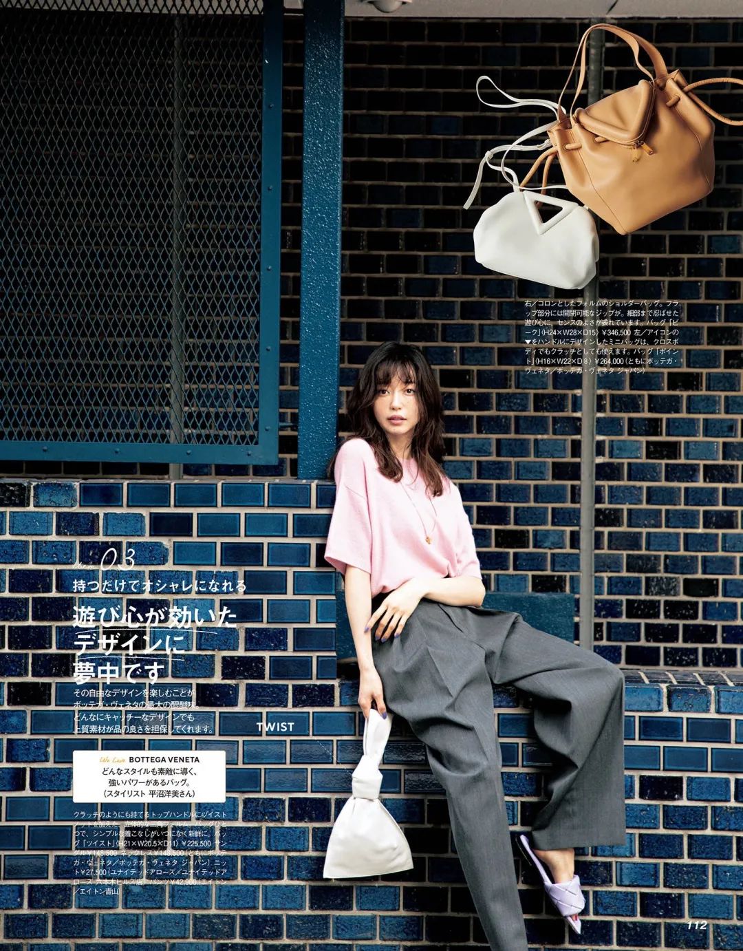 粉色配高级灰好看吗,粉色配灰色好看吗