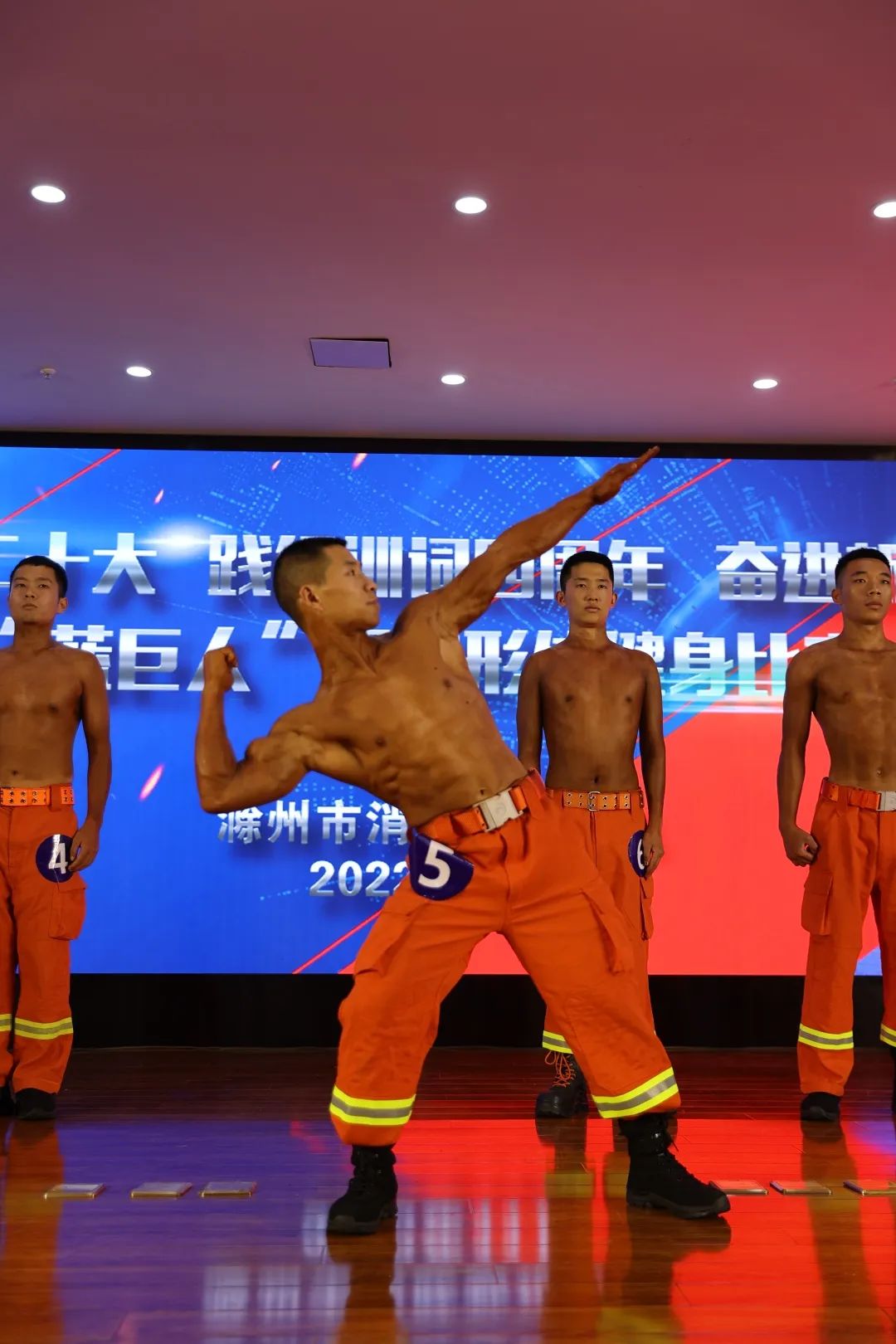 蓝巨人健身,消防健美大赛蓝焰英豪杯