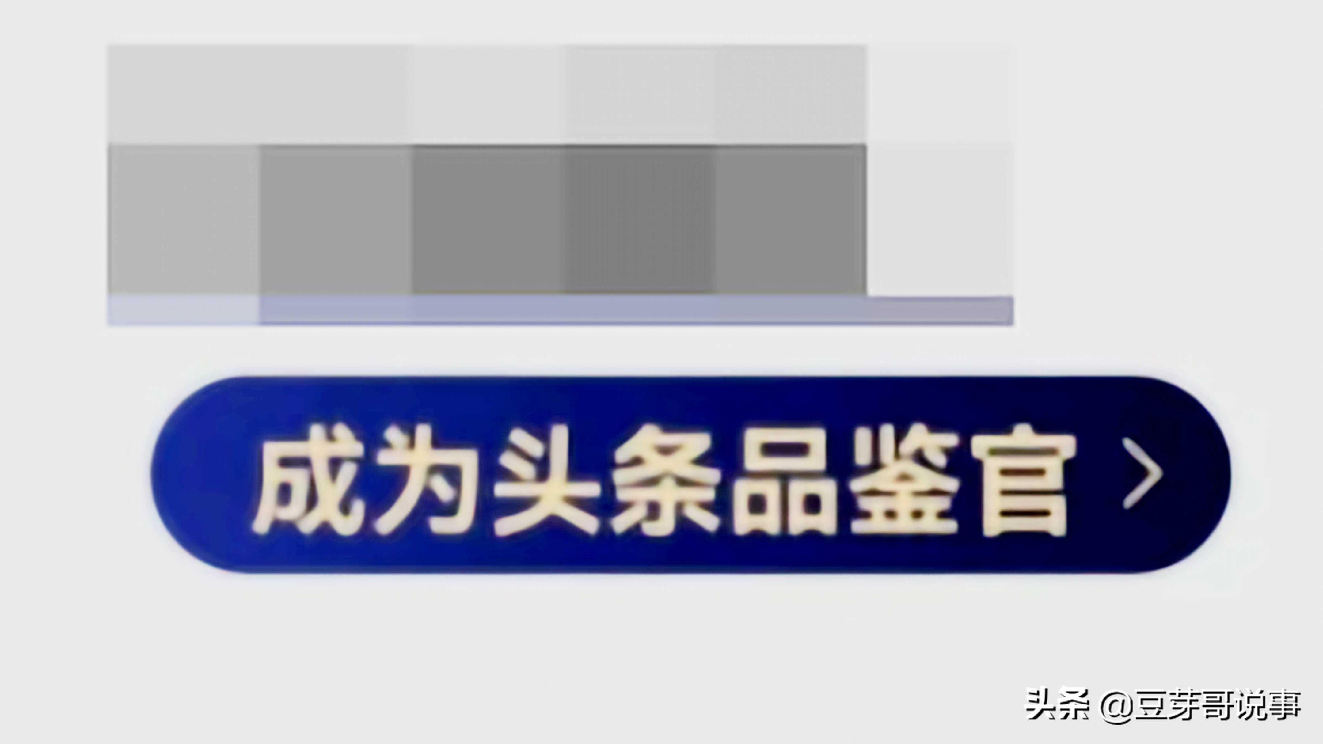 运动员检测完整视频,运动员裁判员认证