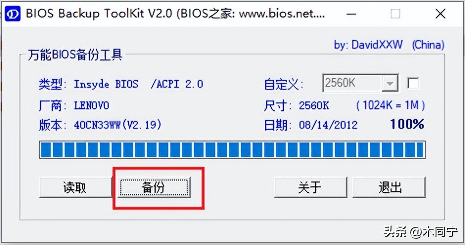 联想笔记本升级bios网卡白名单,联想笔记本清除bios密码方法