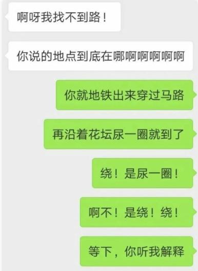 如果错发了私密图片在群里怎么办,私密照错发群里撤不回