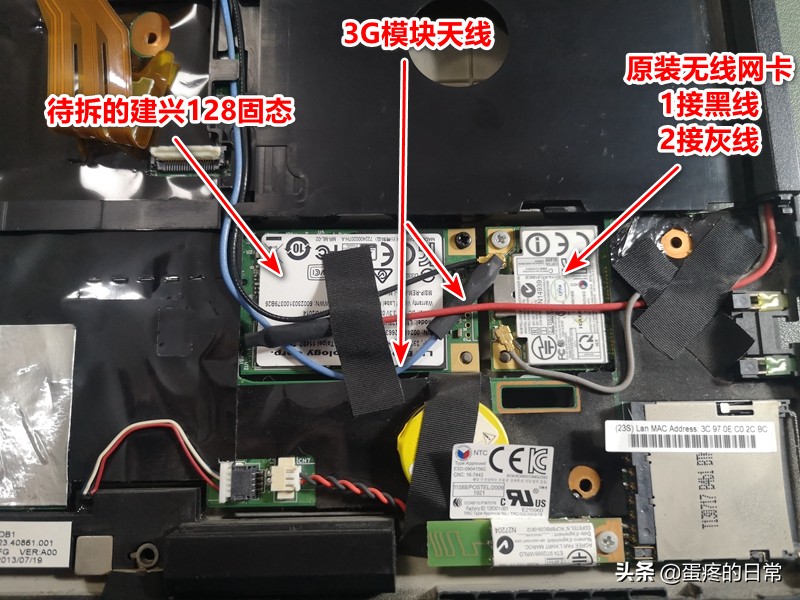 thinkpadx240更换网卡,thinkpadx230更换无线网卡
