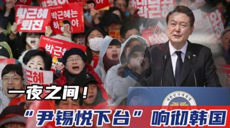 中方回应尹锡悦涉华言论,中方驳斥尹锡悦言论