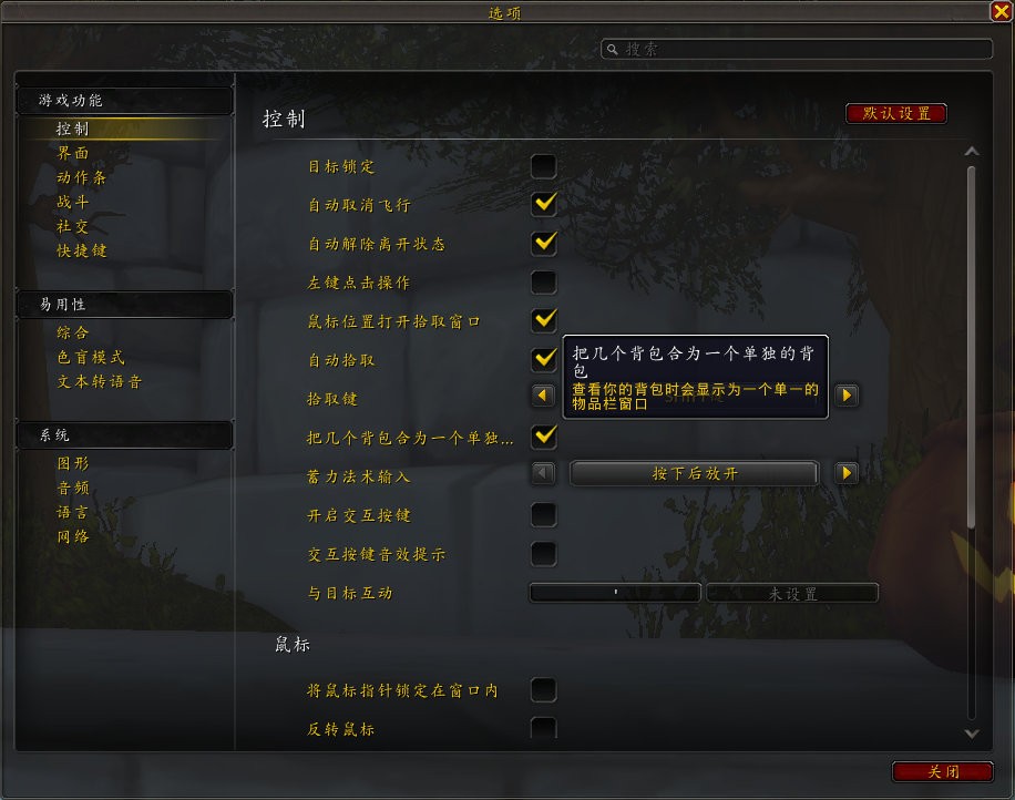 魔兽世界巨龙版本UI改动获好评，各职业天赋树攻略频出