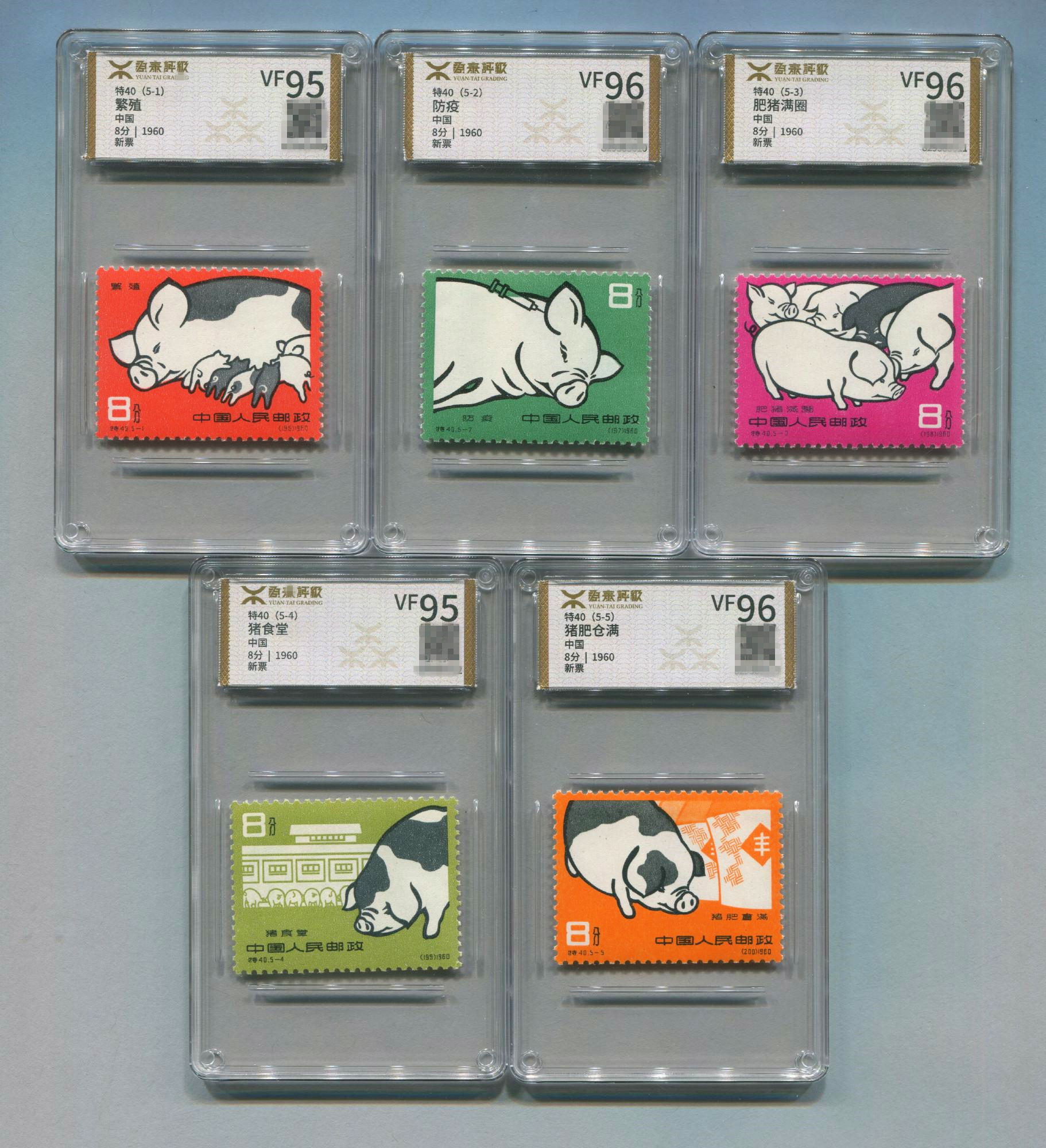 装盒评级撬动财富密码！这些老邮票成抢手货，轻松实现躺赢赚钱