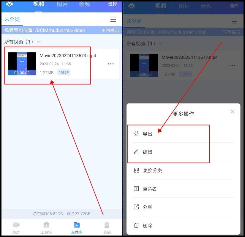 安卓录屏怎么录声音,安卓录屏怎么录通话