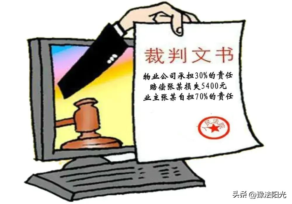 业主违停物业需要承担责任吗,违章停车物业有权利锁车吗