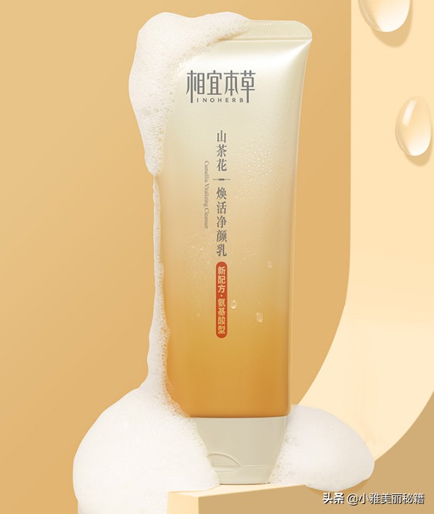 清洁肌肤去角质洗面奶,去黑头角质深层清洁洗面奶