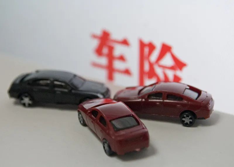 车险改革保费涨了,平安车险改革后保费对比