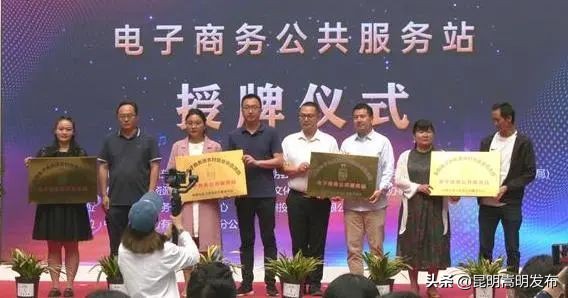 嵩明家居建材城618启动会,嵩明新店开业