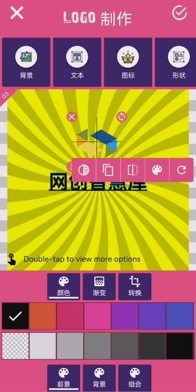 logo制作免费生成器,在线生成logo图标免费