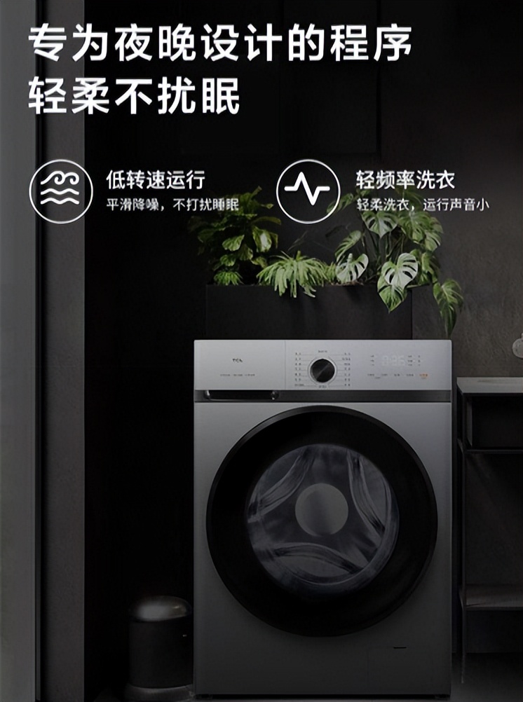 滚筒洗衣机完全解说,家电大兵滚筒洗衣机