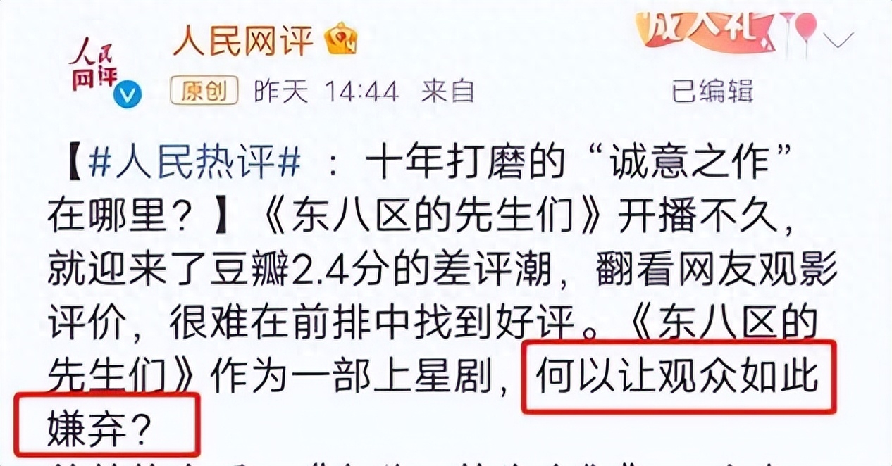 官媒点名批评hm,官媒点名批评有哪些