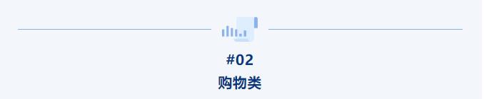 收藏贴纸,收藏打卡贴