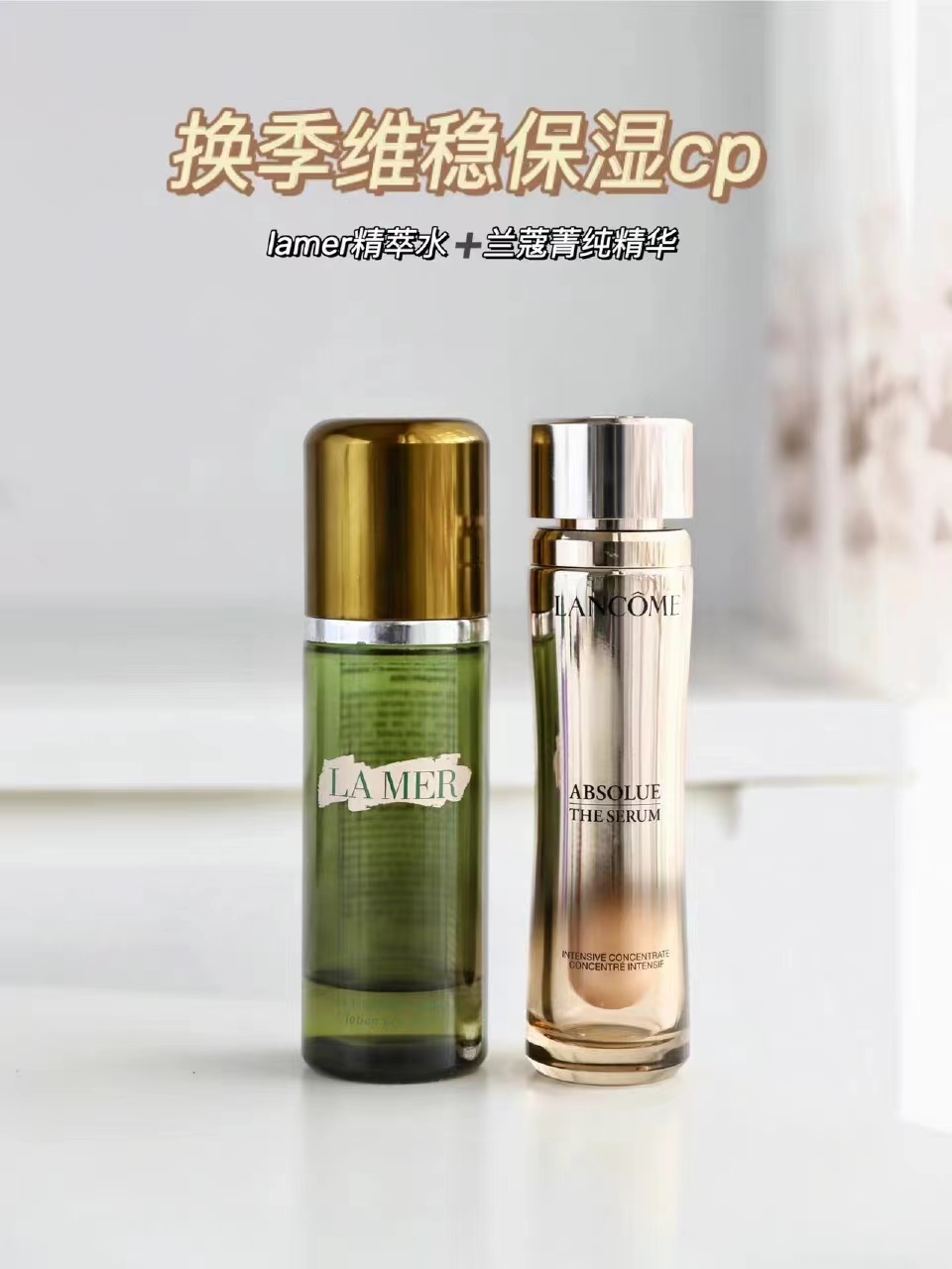 盘点一下护肤中的王炸组合护肤,最好用的护肤王炸组合