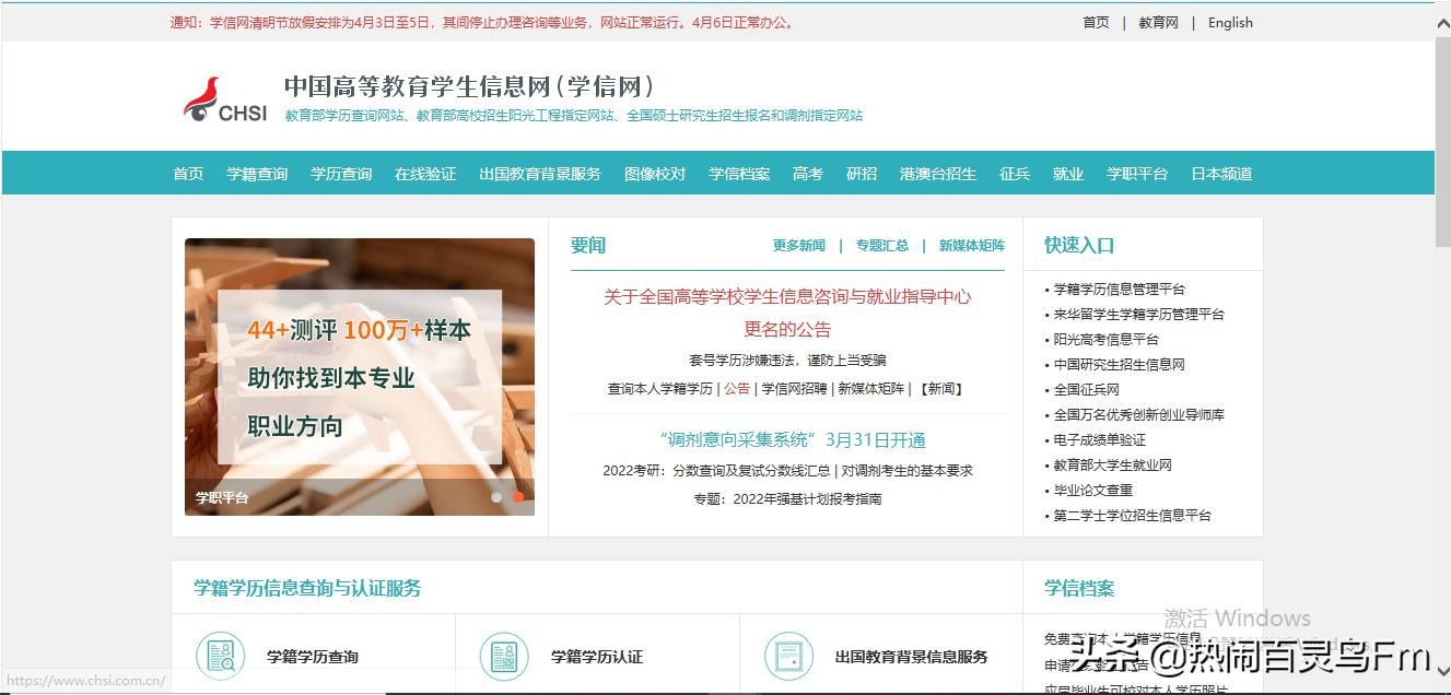 推荐大学生必须知道的11个网站？都是满满的干货