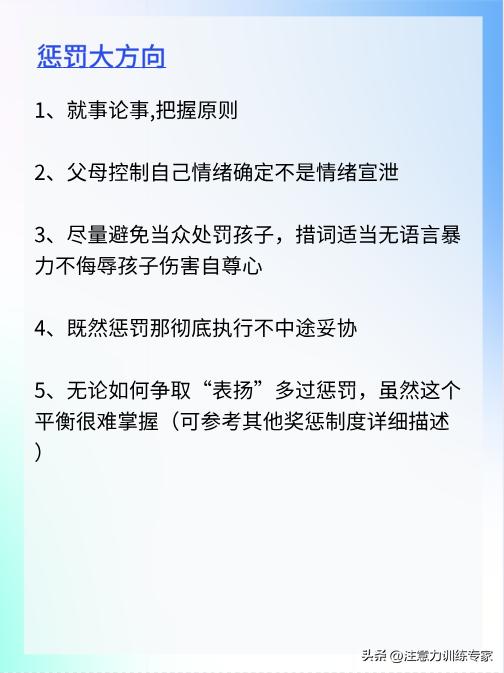 5涓〃鎵拰10涓儵缃氬瀛愮殑绉戝鏂规硶,绉戝鎯╃綒瀛╁瓙鐨勫叓涓皬鏂规硶