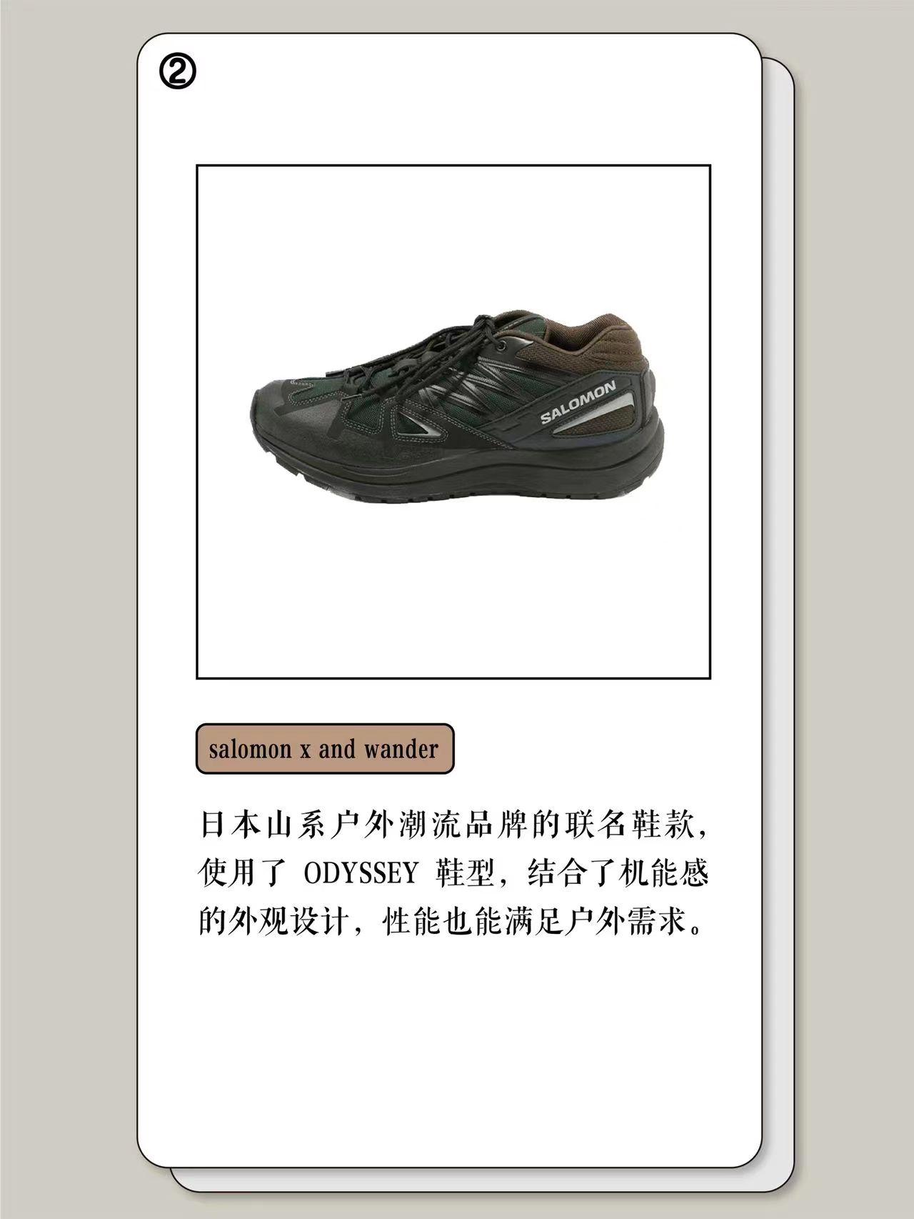 黑色运动机能鞋,黑色机能风搭配鞋子