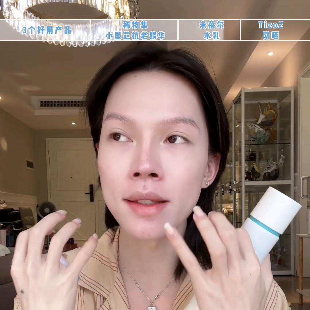 分享好用有效的护肤品,你们都用的便宜又好用的护肤品