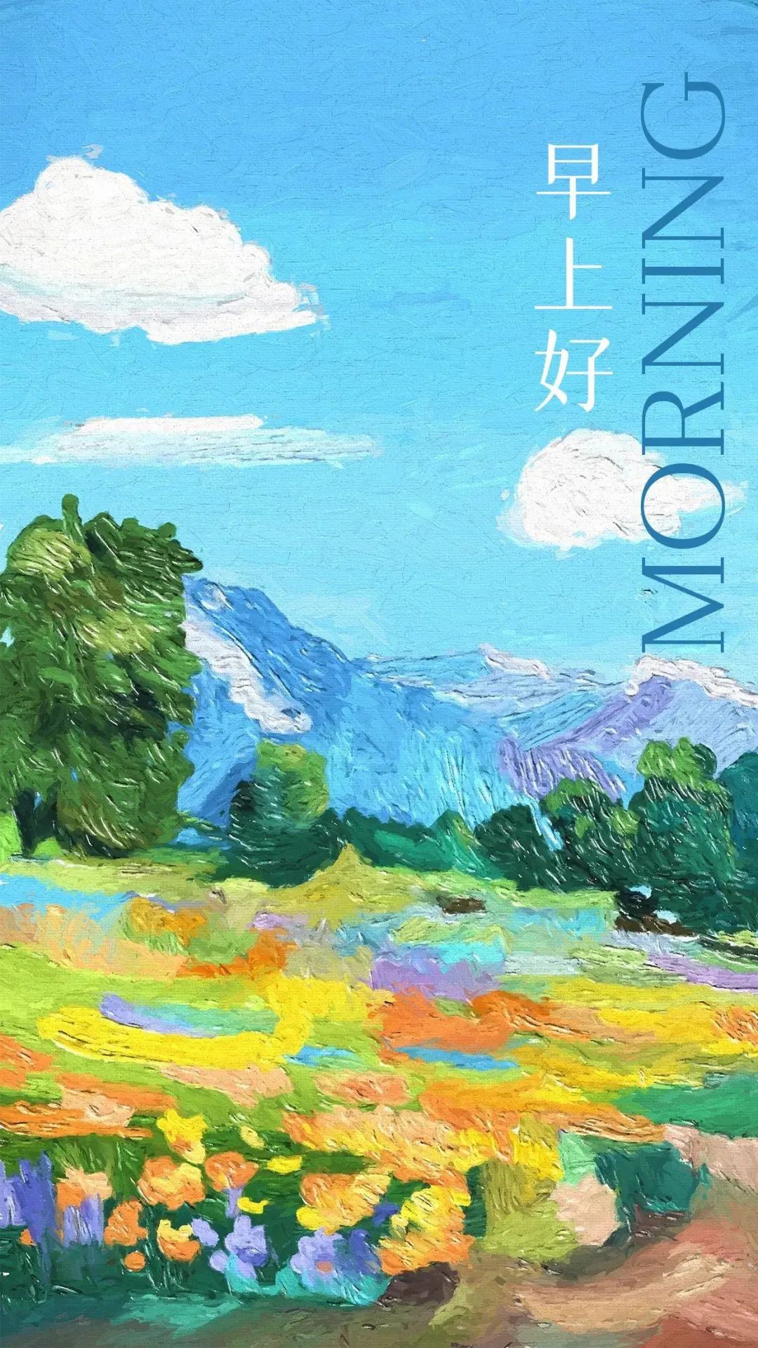 最新早安心语正能量短句,早安的问候语正能量句子励志图片