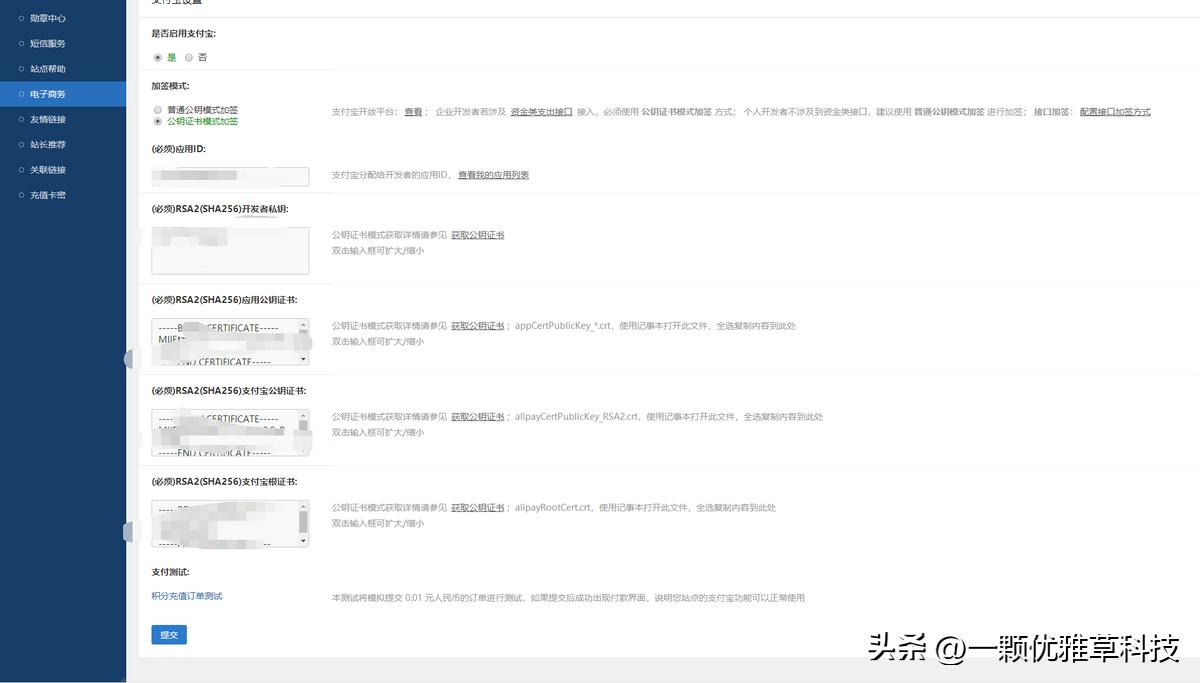 密钥无效出现错误代码,密钥错误代码检测