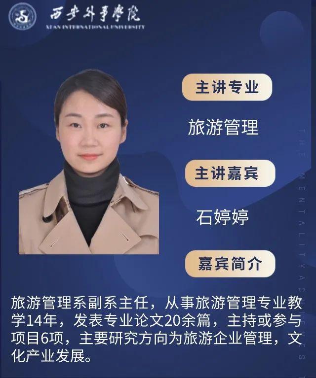 陕西省职教单招本科专业技能考试,陕西省单招职业技能测试考什么