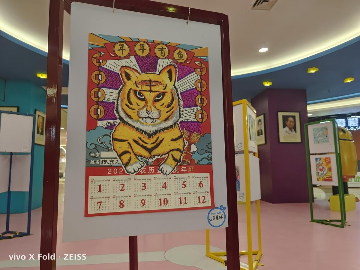 vivoxfold评测折叠屏手机,vivoxfold评测多重