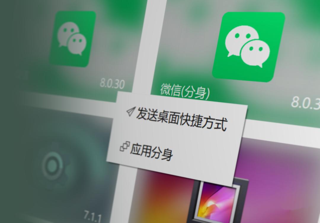 兆懿模拟器支持多开,兆懿模拟器安装应用