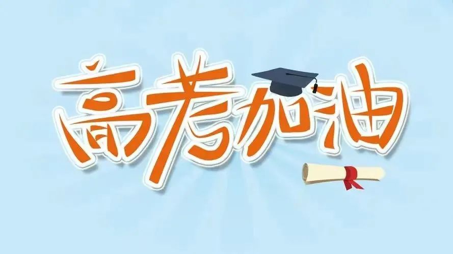 进入清华的18种方式,如何快速入清华学习