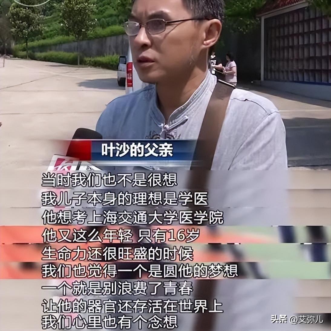 16岁少年救7岁男孩,篮球少年救人