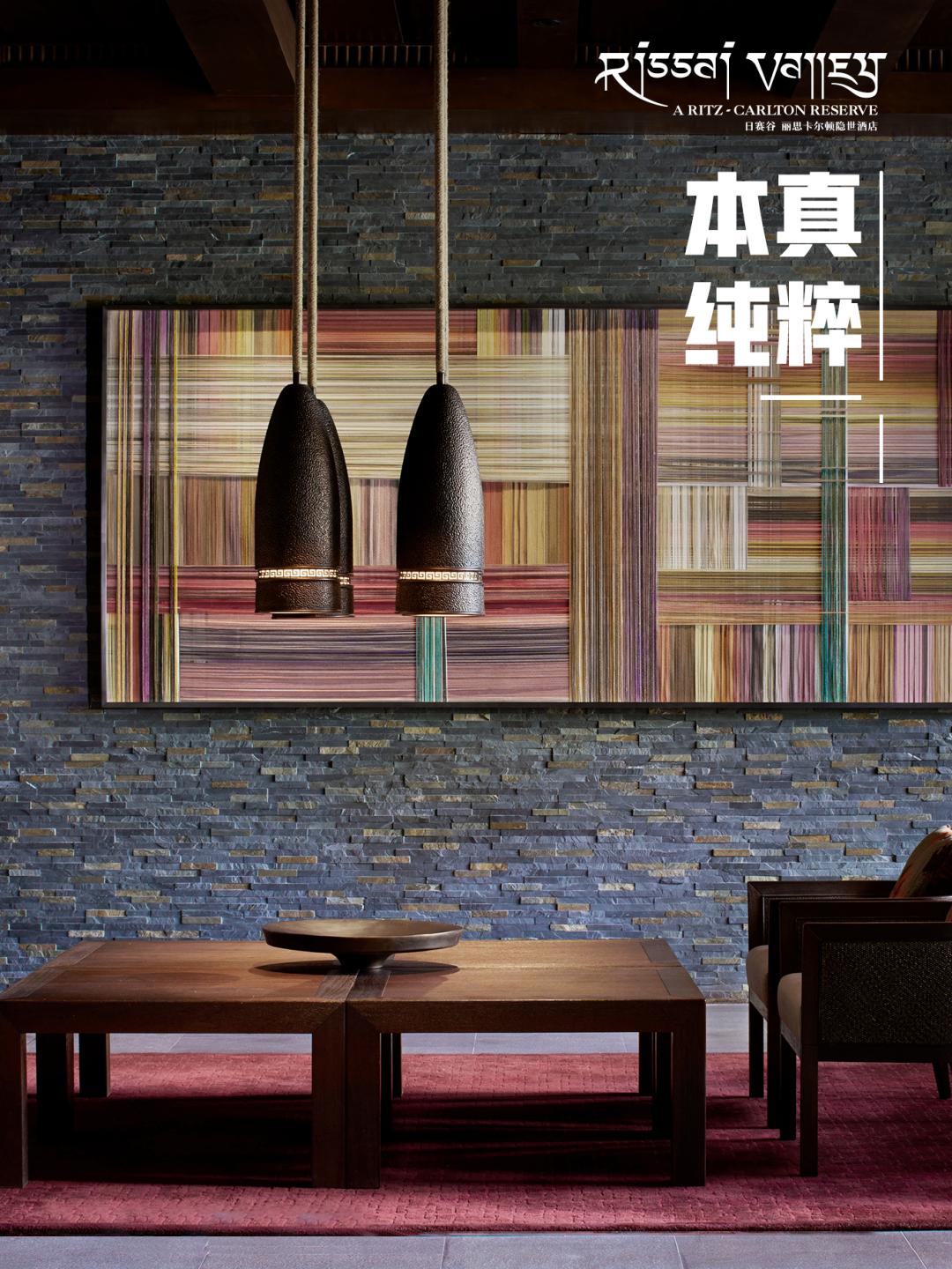 九寨沟丽思卡尔顿隐士度假酒店,全球第一百家丽思卡尔顿