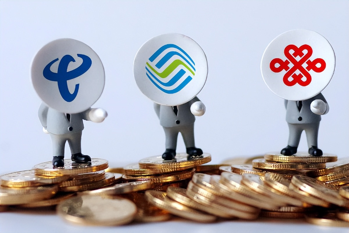 中国电信，中国移动，中国联通，哪家最好？为什么？