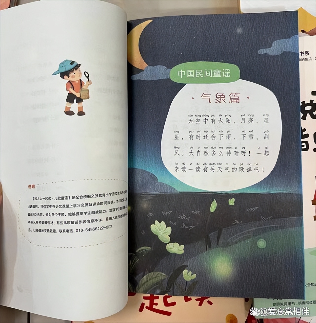 小学孩子成绩差怎样引导,六年级小学生成绩差怎么快速提高