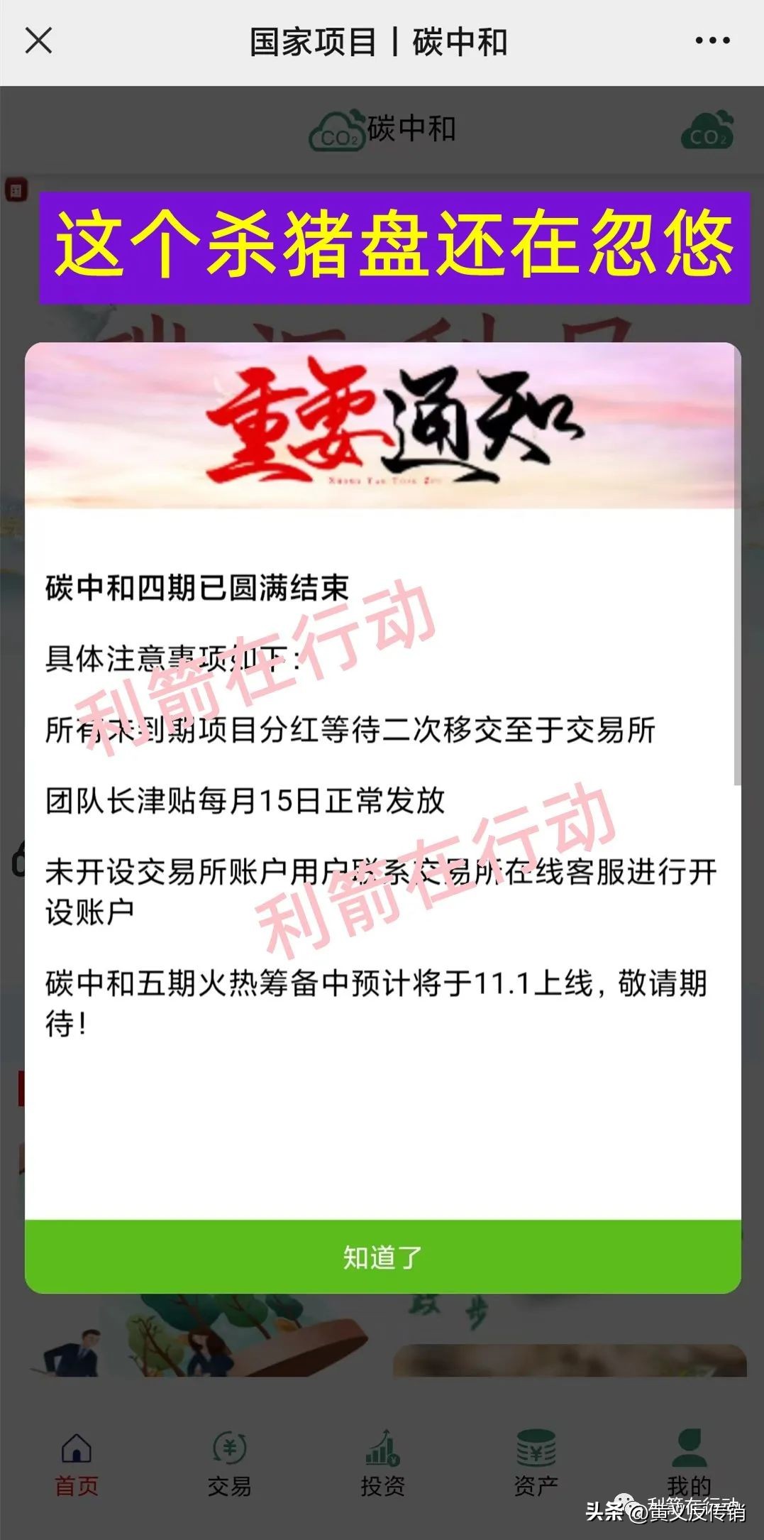 起点俱乐部活动,起点俱乐部安阳