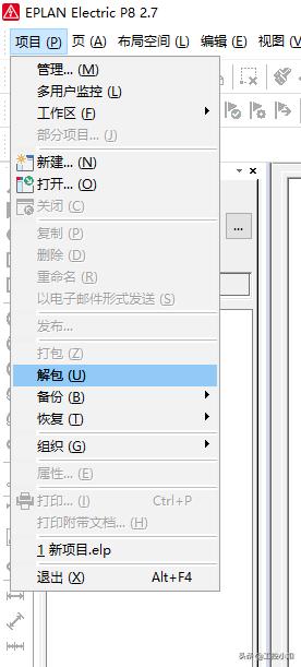 eplan电气设计与制图怎么设置图框,eplan解包