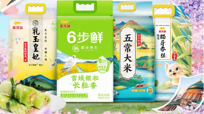 金龙鱼东北寒地大米口感,金龙鱼系列大米哪种好吃